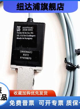 进口元件高频电磁阀 8003662 点胶机点墨机划线适用高速阀现货