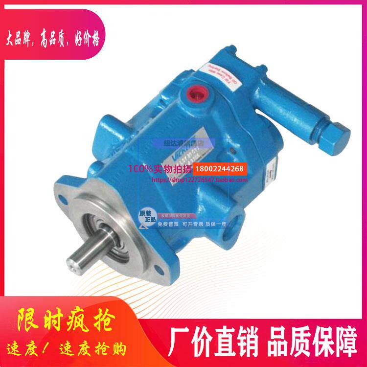 美国威格士VICKERS柱塞油泵PVB5/PVB6/PVB10/PVB15/PVB45RS40C12