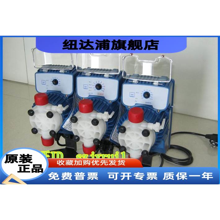 SEKO赛高隔膜计量泵AKS803锅炉加药泵tekna-evo次氯酸钠投加泵