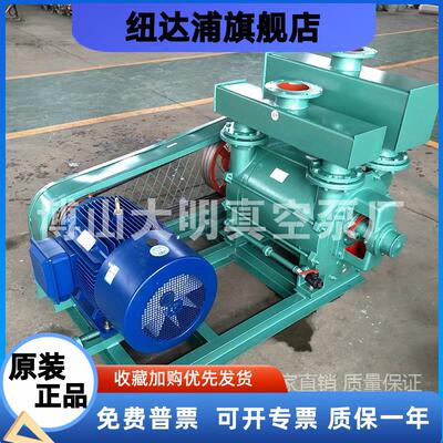 淄博博山2BE水环式真空泵 2BEA153/15kw/18.5kw/22KW/30KW真空泵