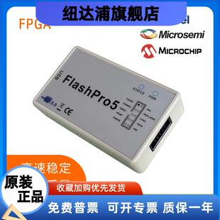 Actel Microsemi FlashPro5 下载器 烧写器 彷真器 替 Pro3 4