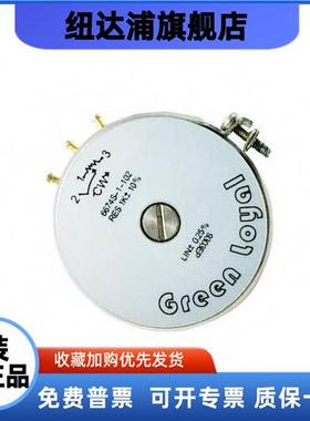 台湾原装Green Loyal 高精度精密电位器6674S-1-102 1K 正品