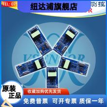 HART主机模块,DS8500芯片 带隔离 HART MODEM,手操器,调制解调器