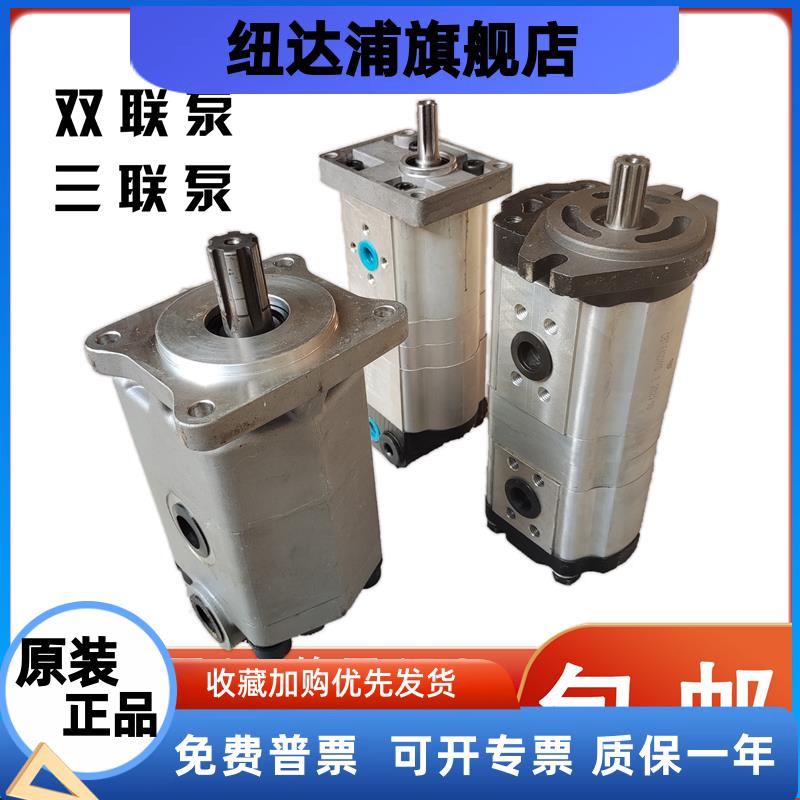 双联泵齿轮泵三联泵液压帮