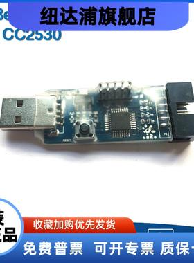 ZigBeeCC2530 蓝牙4.0CC2540仿真器ZIGBEE 协议分析器SmartRF04EB