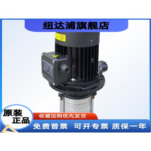 睿嘉LuiKar洛凯立式多级离心泵LDPB2V-50油泵机床上切削液送水泵