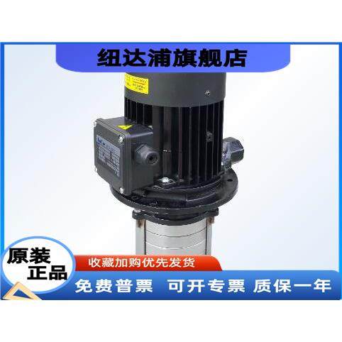 睿嘉LuiKar洛凯立式多级离心泵LDPB2V-50油泵机床上切削液送水泵