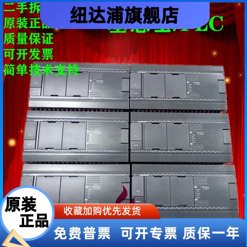 PLCKV-N60ATKV-N40DTKV