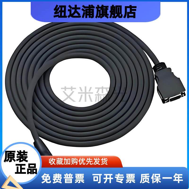 /摄像机相机线CA-CN3R/CN5