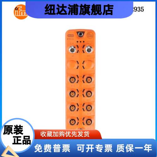 IFM易福门 现场总线模块 AL2325 AL2341 AL1102 AL2401现货