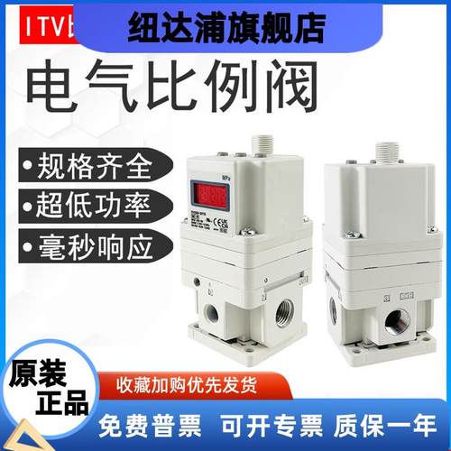 电子气动气压气体电气比例