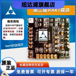 HART开发芯片 AD5700 HART调制解调器芯片 微型HART模块