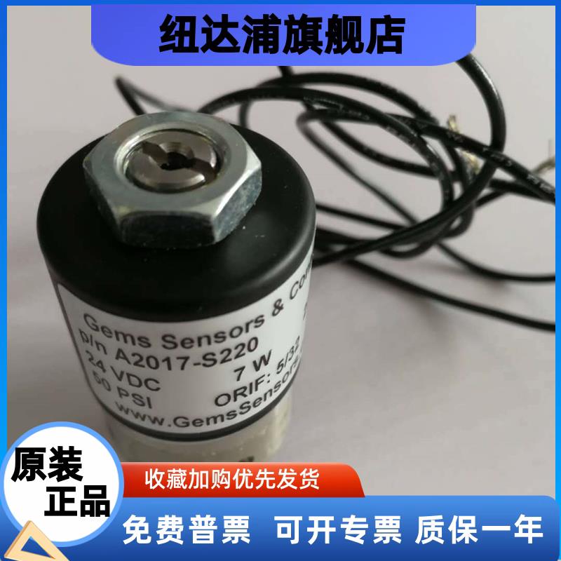 ()A系列电磁阀A2017-S22