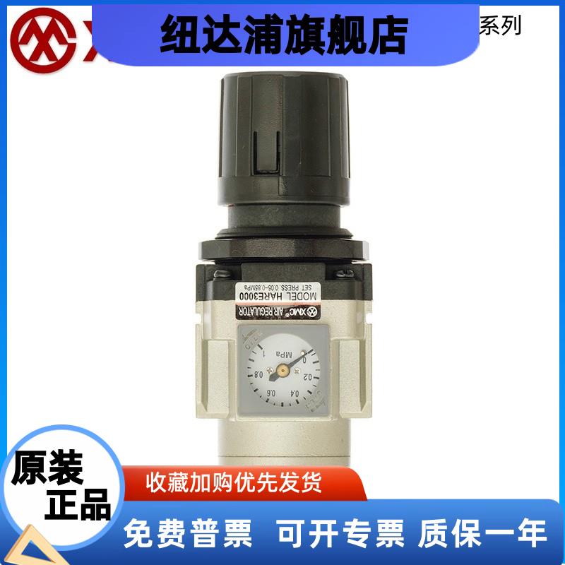 HARE2000~5000HACE系列（