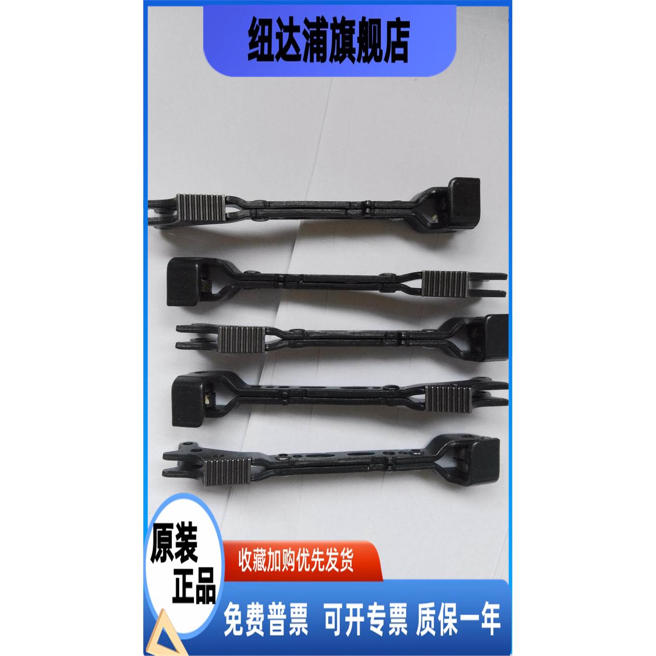 EVO9SP扎带枪棘爪连杆 EV09SP EVO9 EV09扎带钳配件