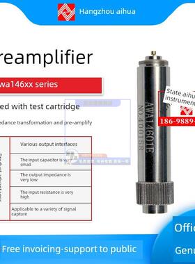 杭州Awa5688 6228+前放大器Awa14604前极Awa14601E