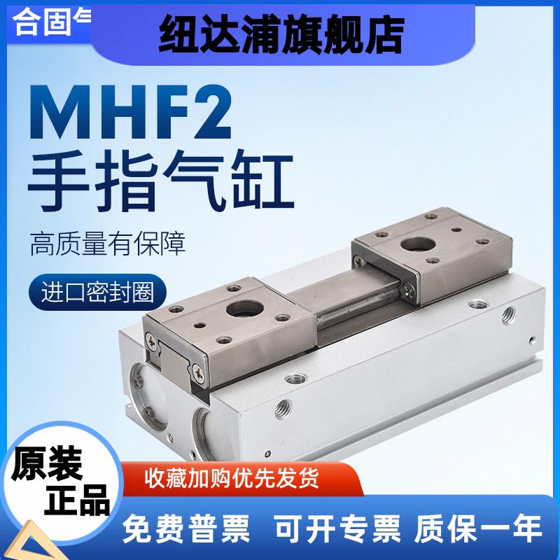 薄型气爪导轨夹具滑台平行