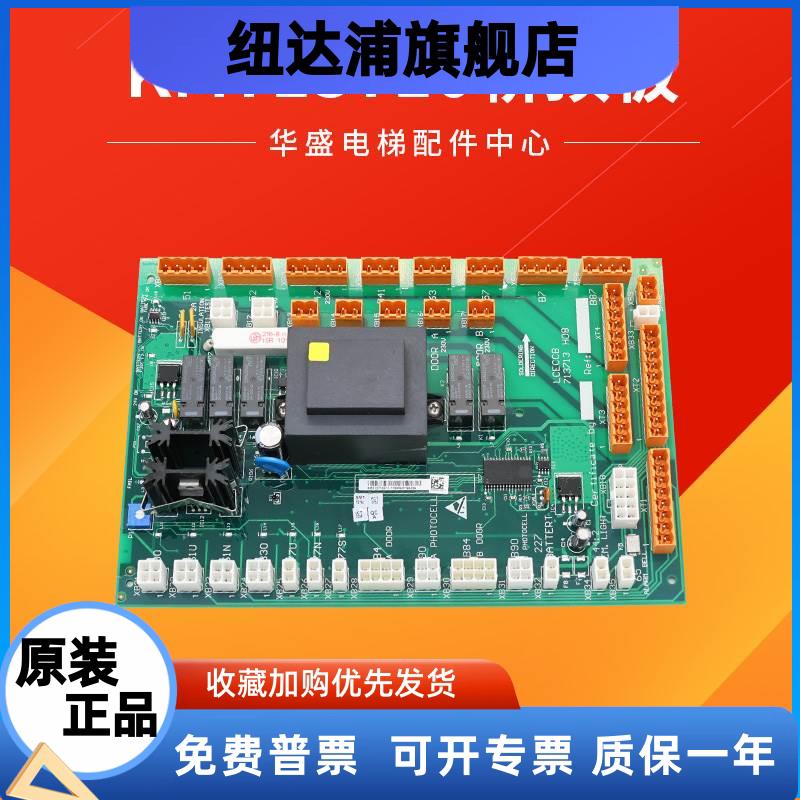 通用电梯LCECCB板713713H08轿顶板KM713710G11 G71 G01G51热销
