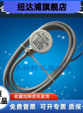 optris欧普士S11-M3红外线测温仪固定式红外温度传感器测温探头