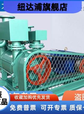 淄博博山2BE1-253/2BEA253水环式真空泵 45/55KW75KW水环式真空泵