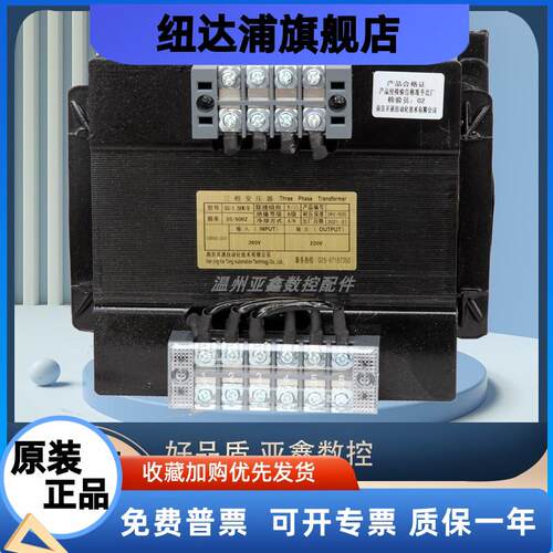 南京开通三相干式电源变
