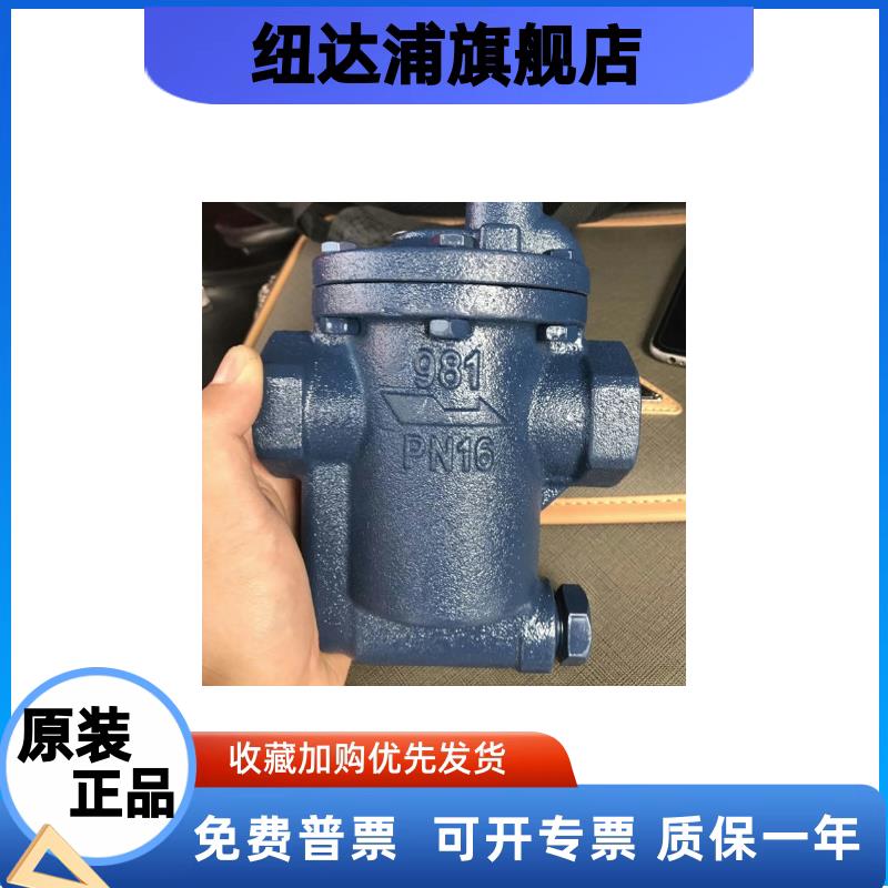 台湾DSC型蒸汽疏水阀倒吊