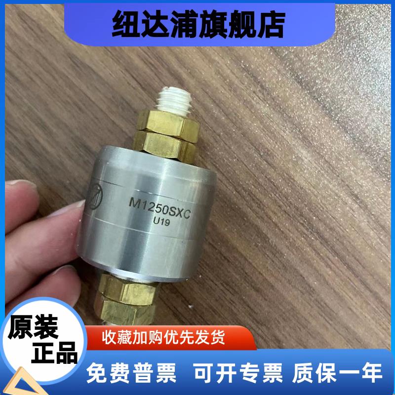水银导电滑环A1H25S电镀25