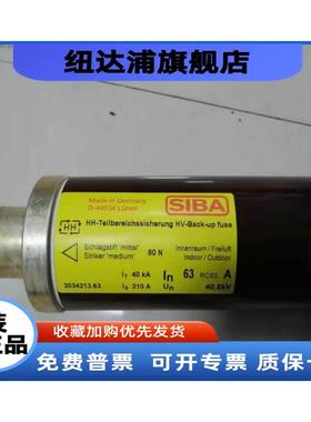 SIBA高压熔断器3034213 63A RC5040.5kV插入式 e=537mm I1=40kA