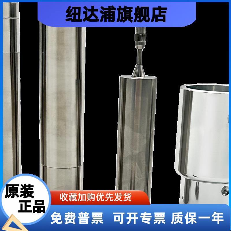 0号转子套装微量粘度专用3