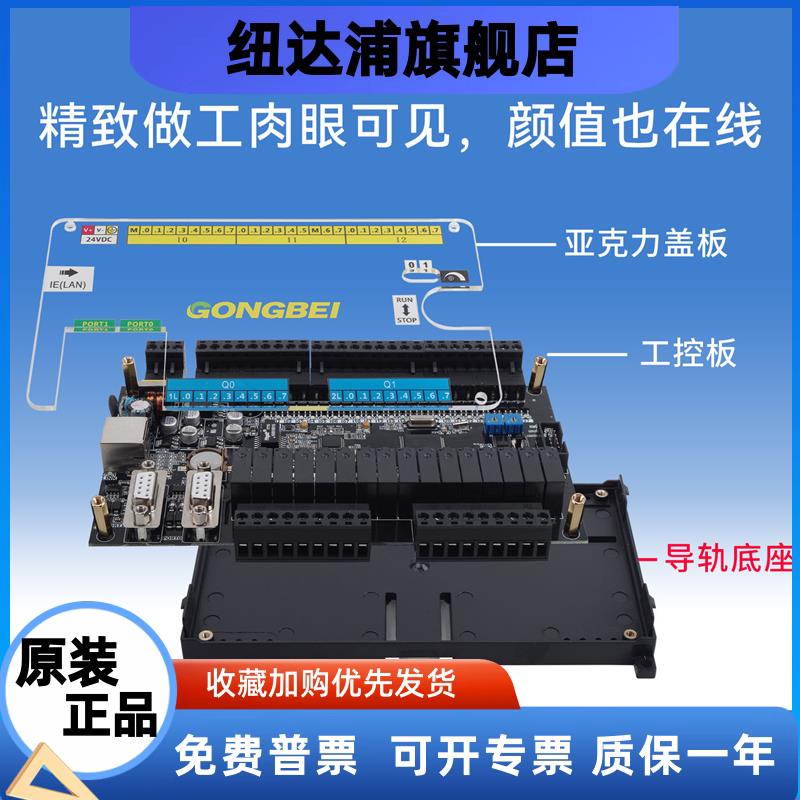 PLC工控板国产GPU222223