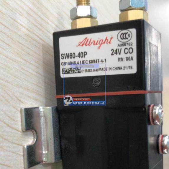 Albright SW80-65洗地机 电动叉车接触器24V48V125A200A80A100A
