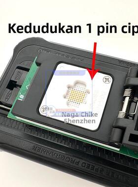 XGecu鑫工T76专用 BGA48 BGA63 BGA67 适配器 读写烧录座 三合一