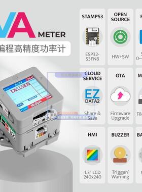 M5Stack高精度功率计M5StampS3可编程电压电流测量仪 大陆产功率