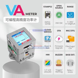 M5Stack高精度功率计M5StampS3可编程电压电流测量仪 大陆产功率