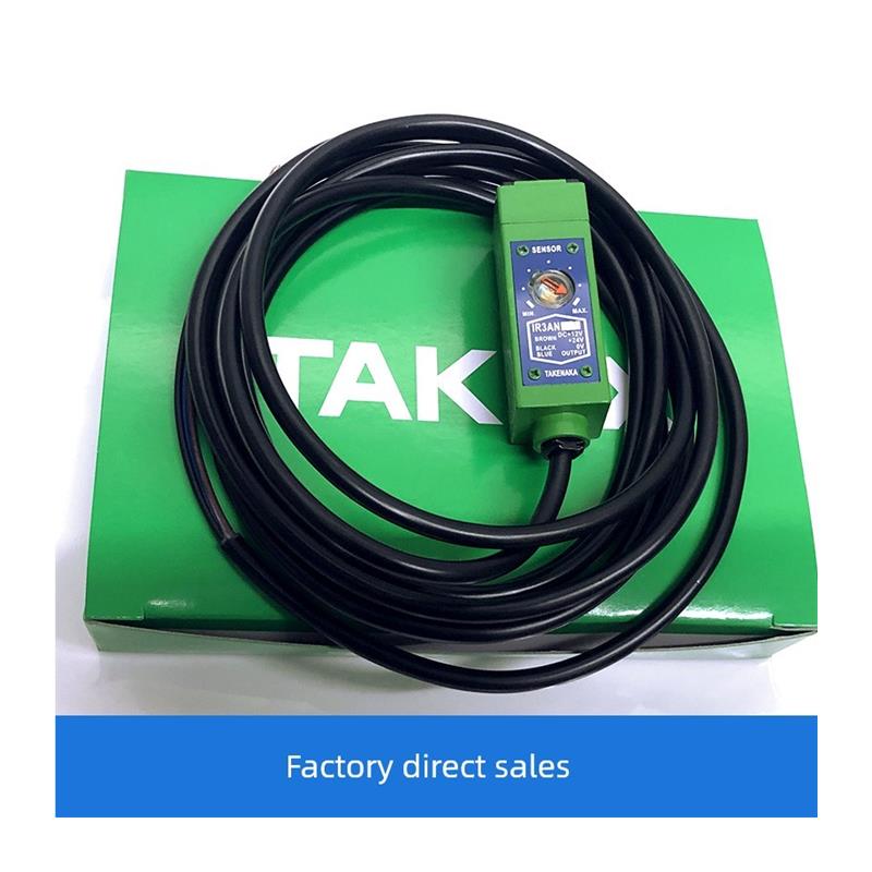 竹中TAKEX传感器IR3AN型