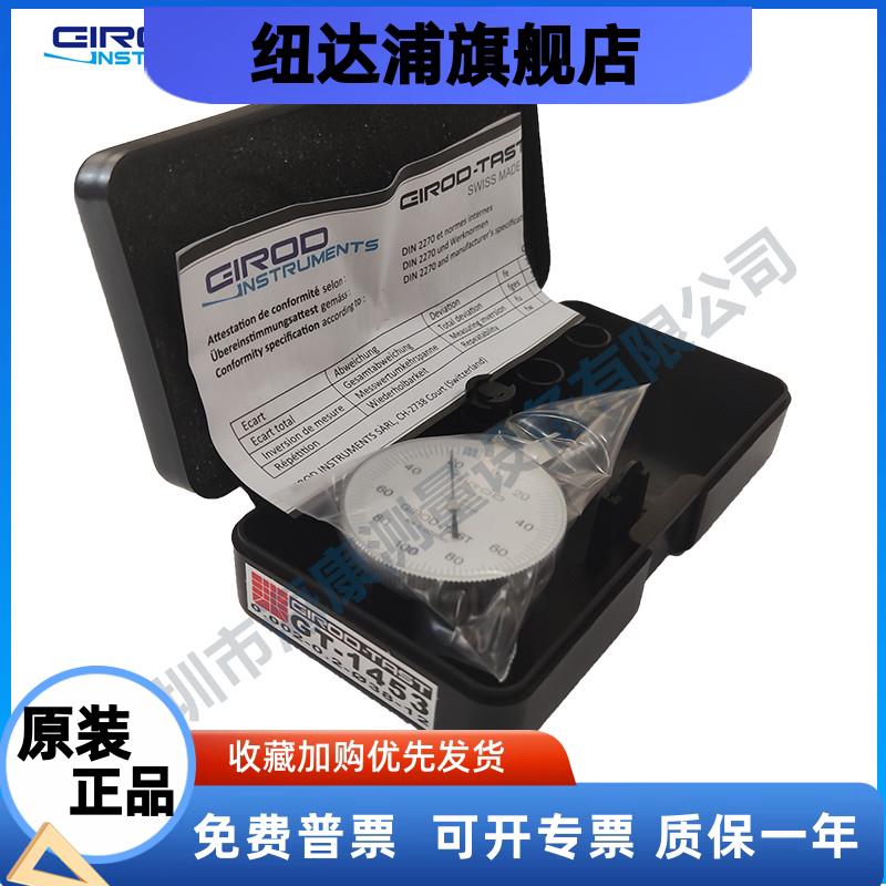 瑞士-TAST大表盘38mm杠杆