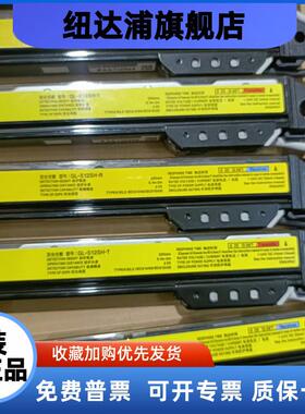 安全光幕光栅GL-S12SH -R/T GL-S28SH-T/R成色漂亮