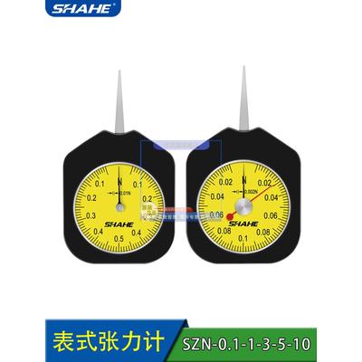 SHAHE三和指针张力计测力计定制手持式测克力计横向张力测试仪