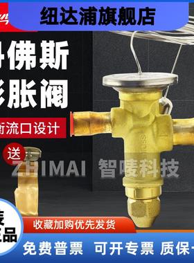 Danfoss蓬胀阀TGEX3-4-6-7.5 TGE11-12-15-18-26-30-38TGES