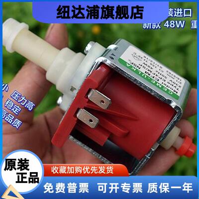 原装进口Ulka电磁泵EP5清