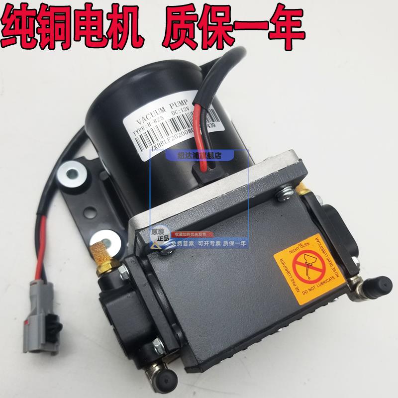 新能源电动汽车煞车助力真空泵12V抽气泵时风御捷改装煞车助力