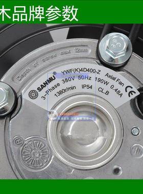YWF(K)4D400-Z三木外转子轴流式风机380V冷凝蒸发器散热片风扇吹