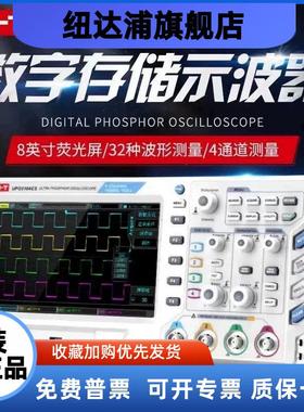 UTD2102CEX数字存储示波器100M双通道示波表200M存储2152SE