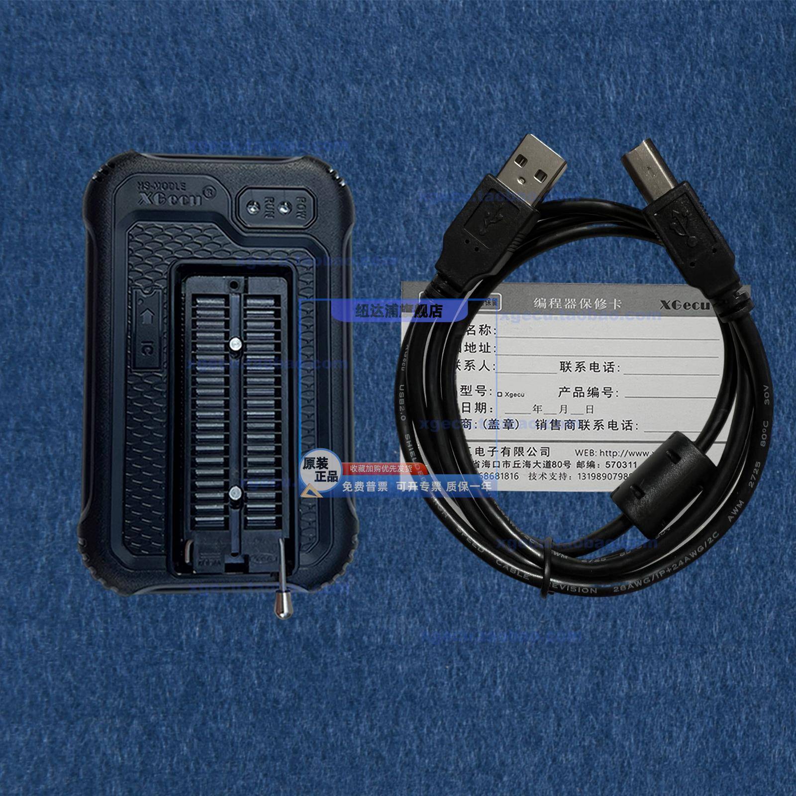 XGecu TL866 三代 [T48 编程器 ] TL866II Plus 升级版