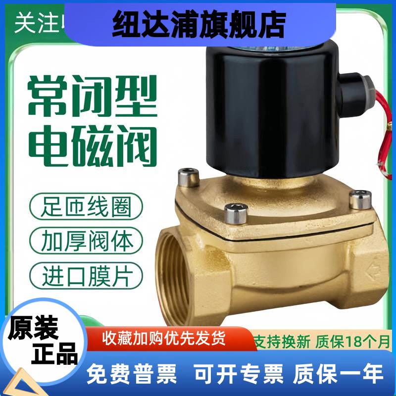 常闭电磁阀水阀气阀TXPC 2W400-40 AC220V DC24V控制阀DN40开关阀