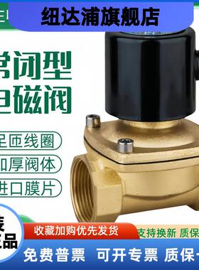 常闭电磁阀水阀气阀TXPC 2W400-40 AC220V DC24V控制阀DN40开关阀