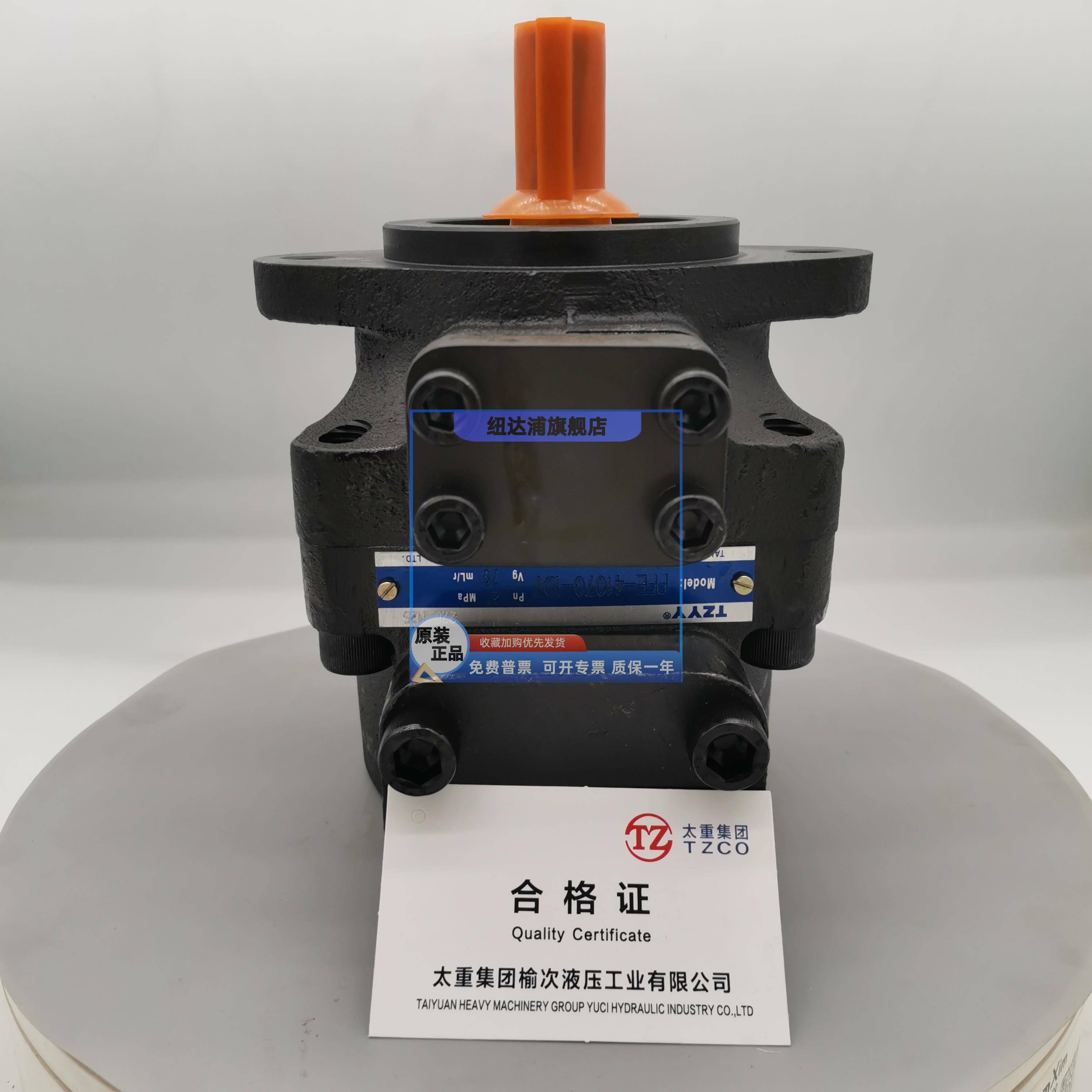 榆次液压叶片泵PFE-41029 41037 41045 41056 41070 41085-1DT