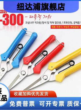 韩国HWASHIN花信剪刀P300/P220韩国花信锯Zest/Z-JS250W/P-300