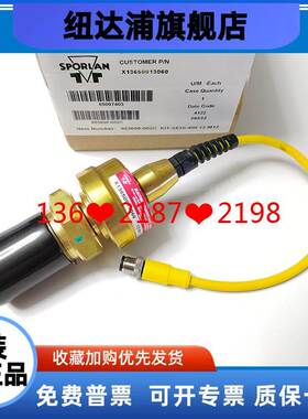 MOD02687/X13650913060电子膨胀阀TRANE特灵空调配件02686/02688