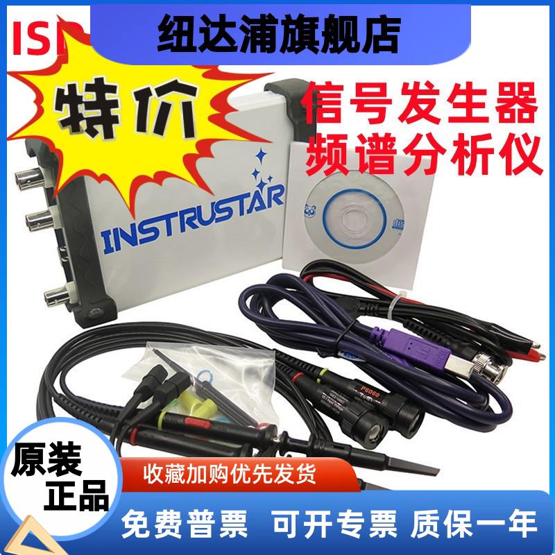 ISDS210B210AUSB虚拟示波